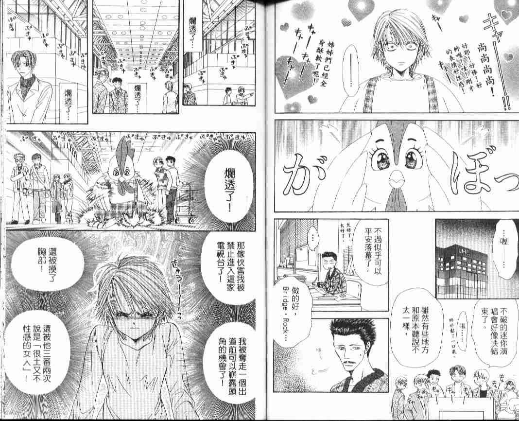 第 73 页
