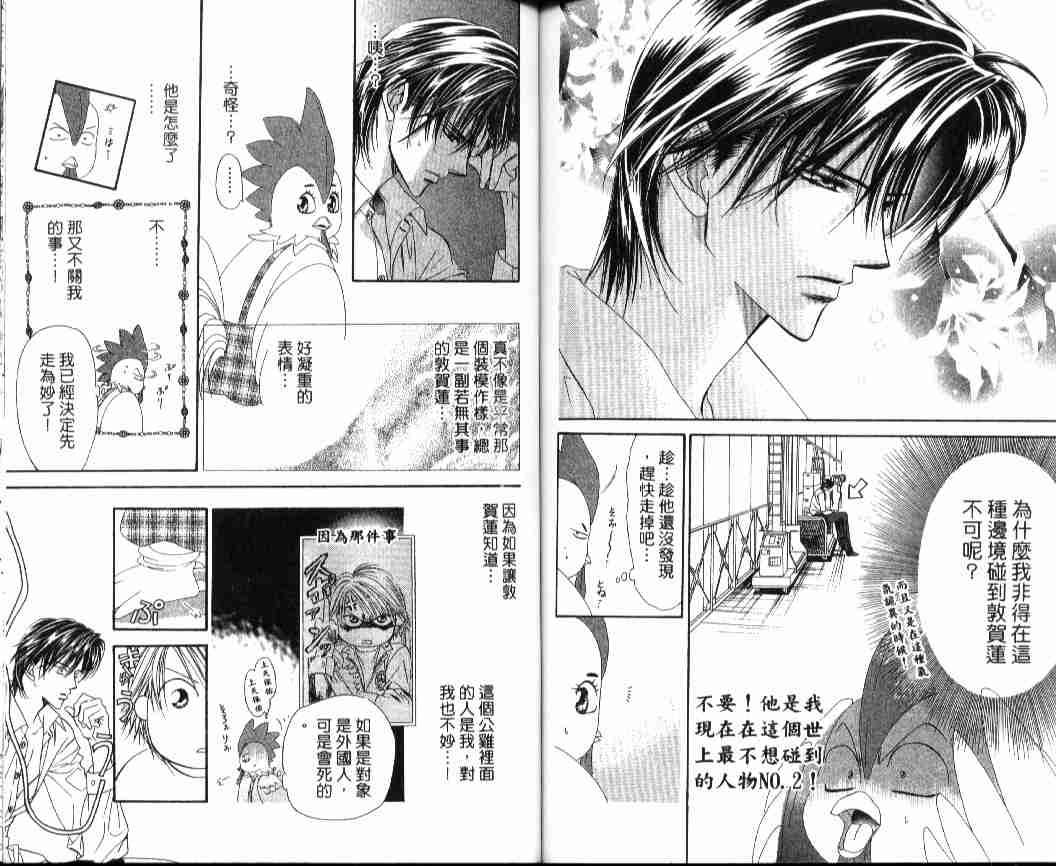 第 76 页