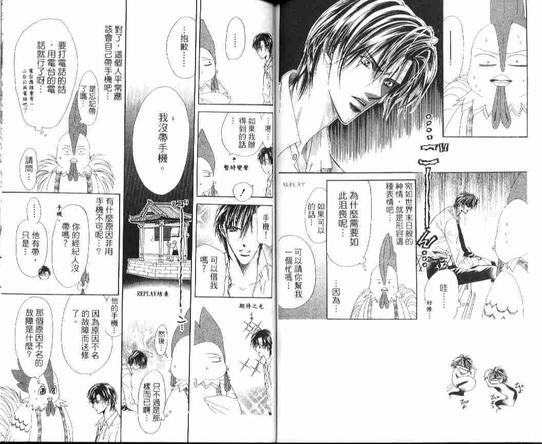 第 79 页