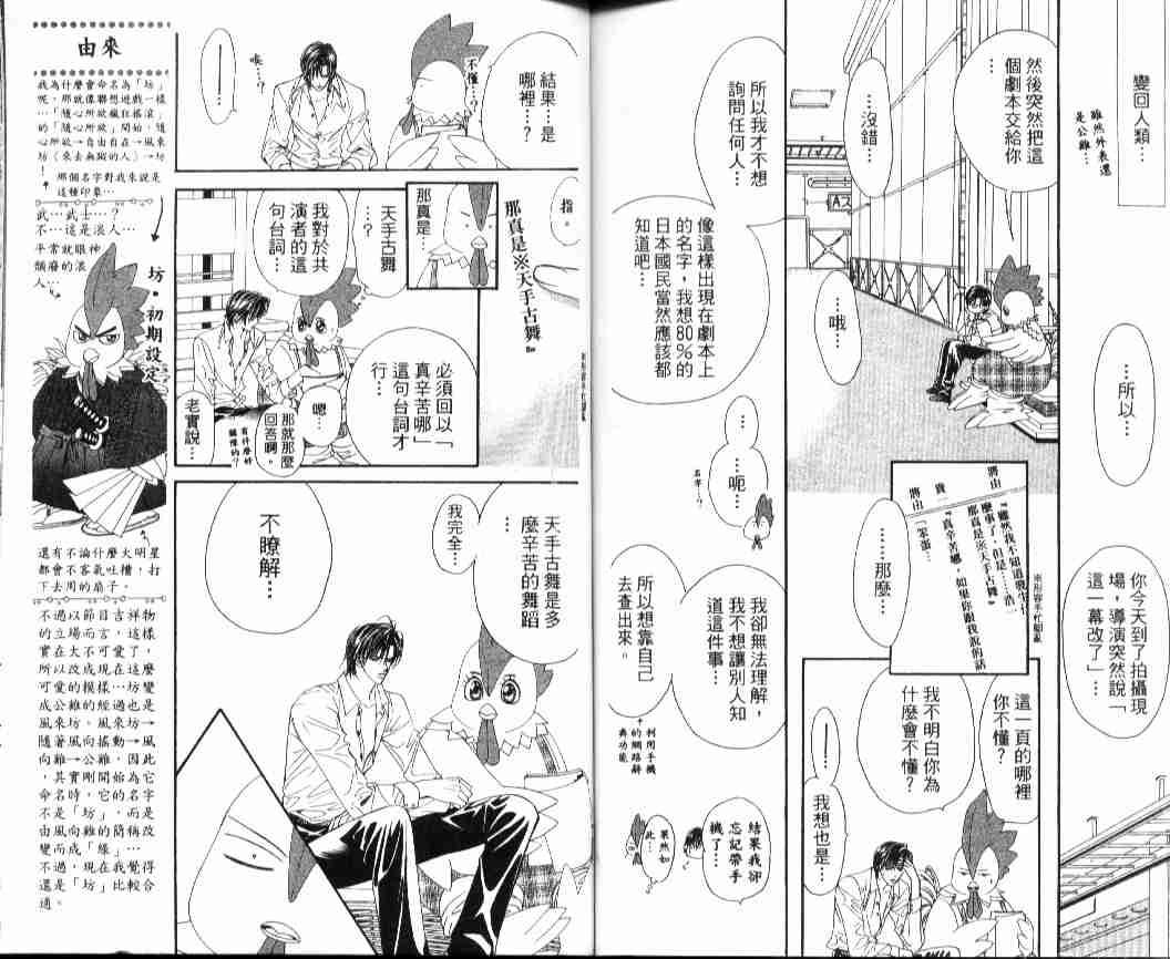第 84 页