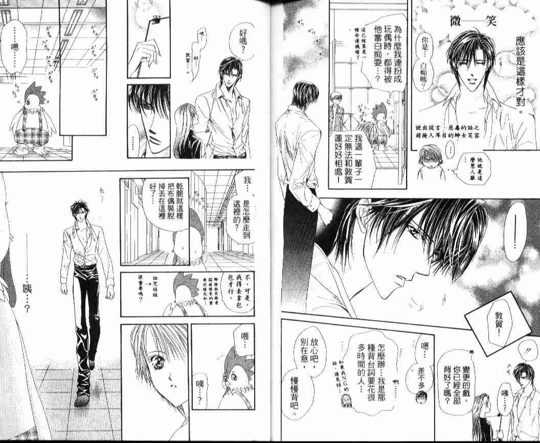 第 90 页