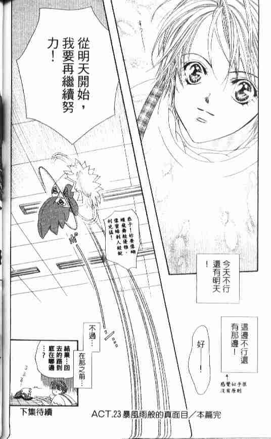 第 93 页