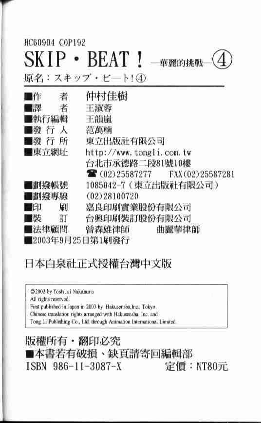 第 94 页