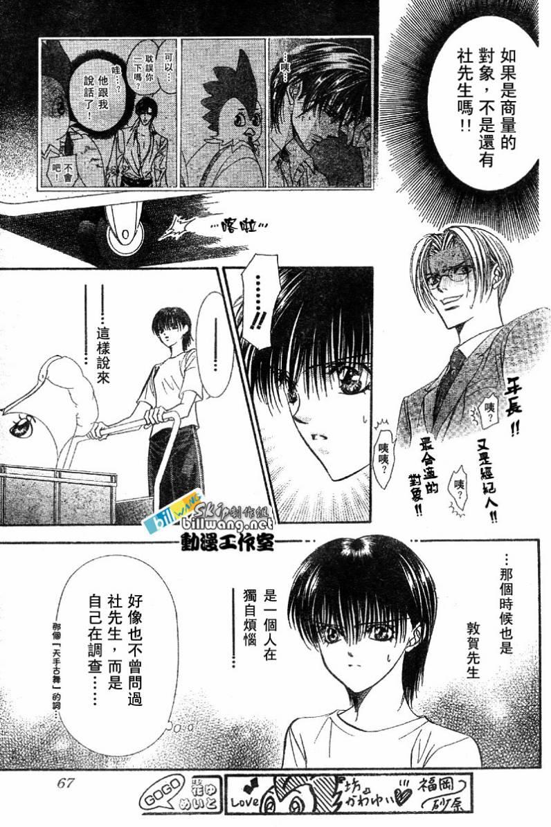 第 21 页