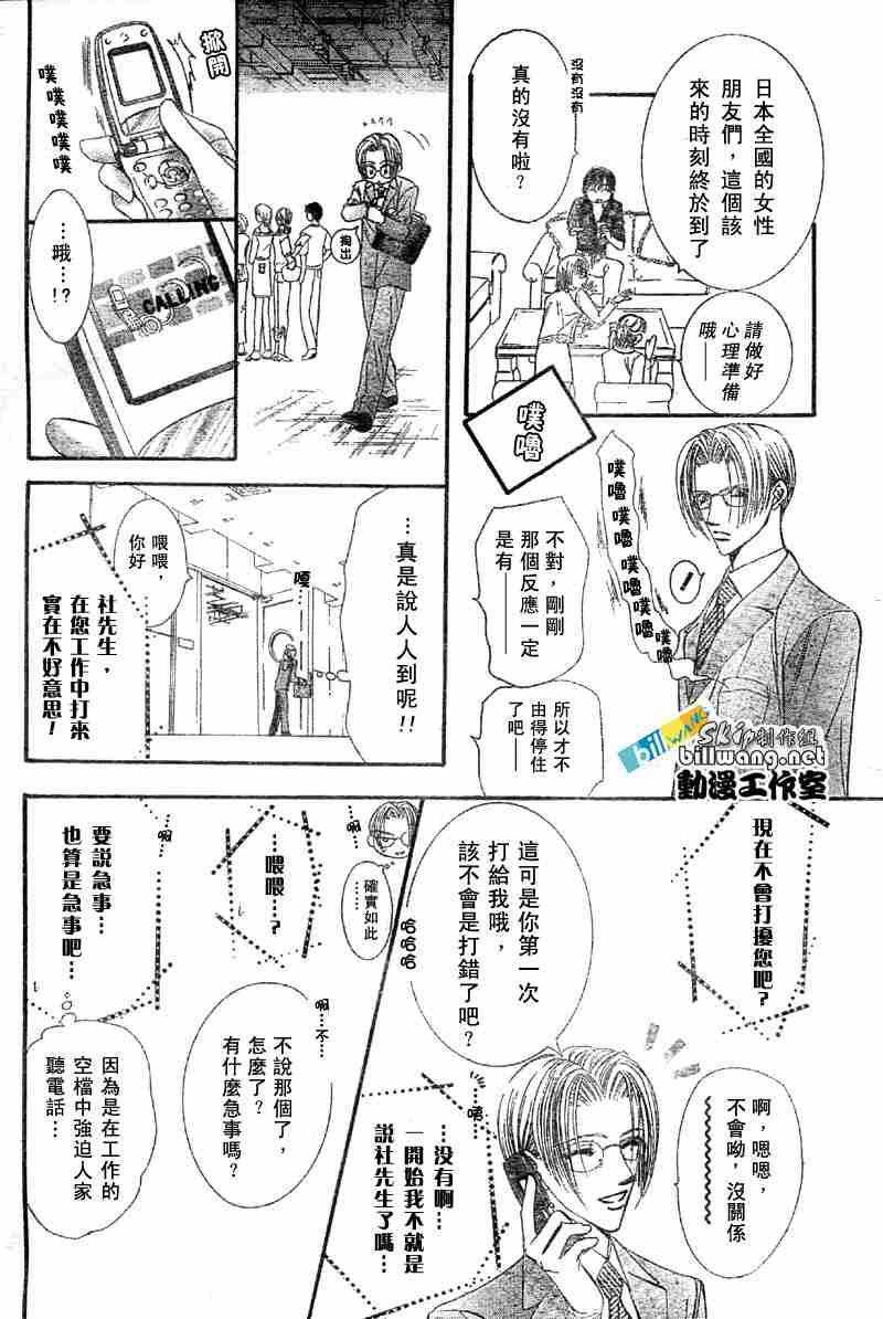 第 24 页