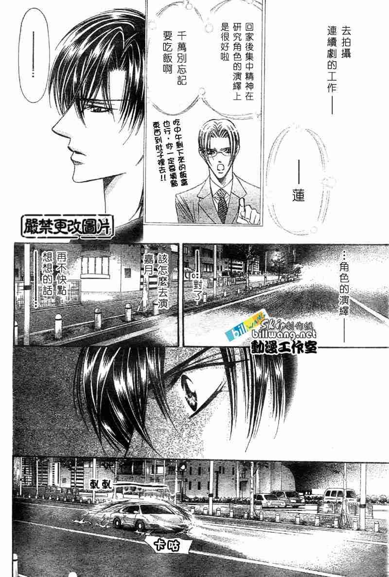 第 27 页