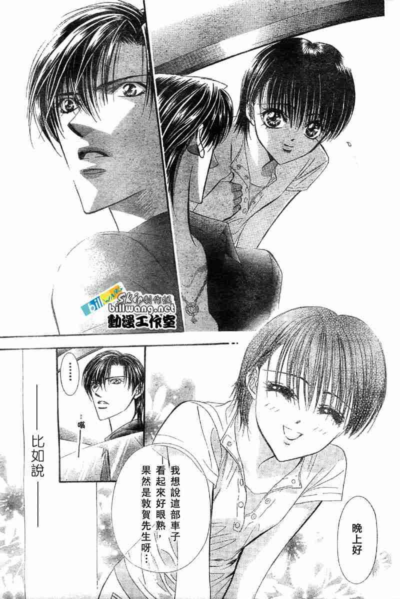 第 30 页