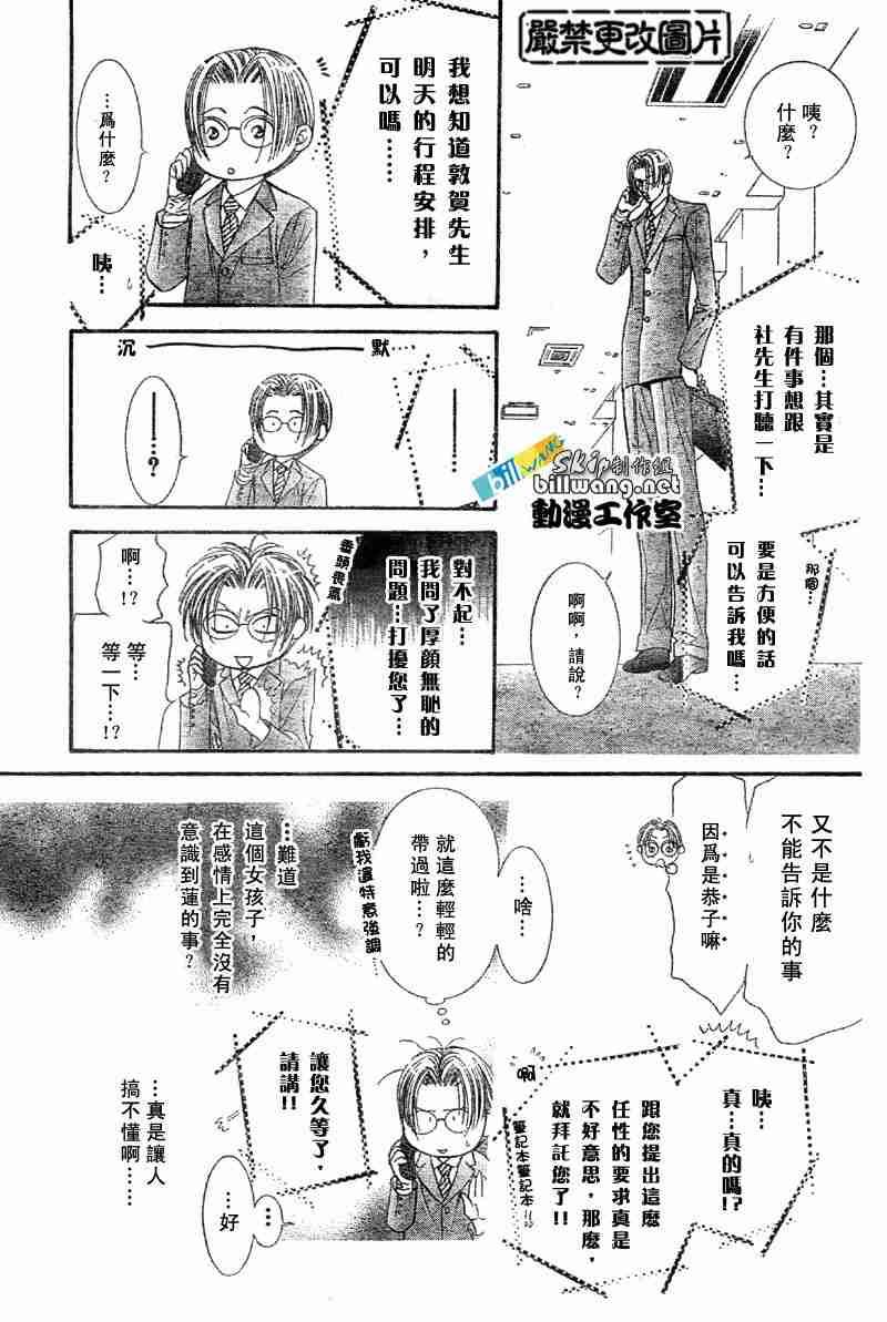 第 32 页
