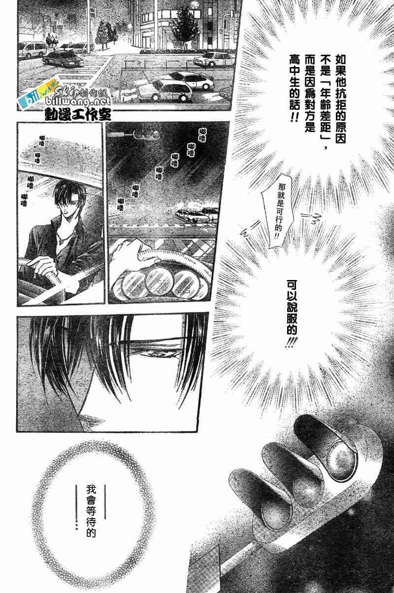 第 27 页