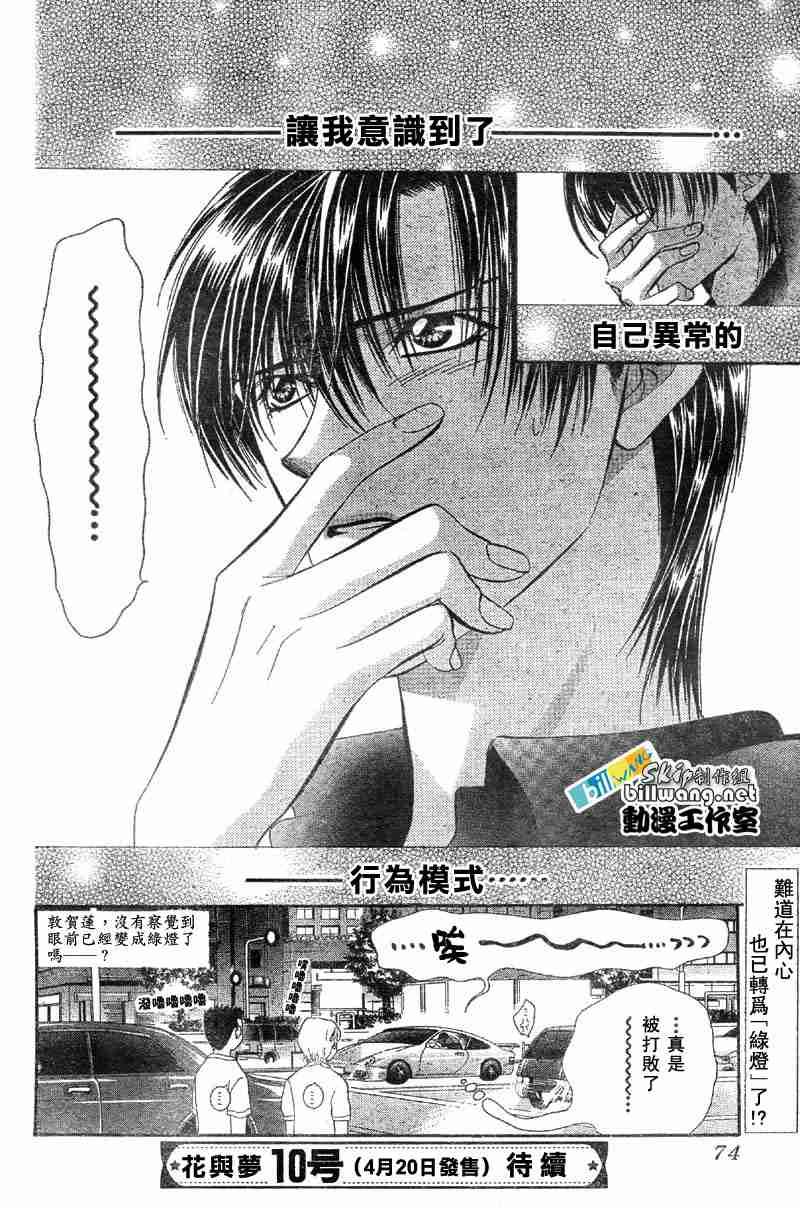 第 29 页