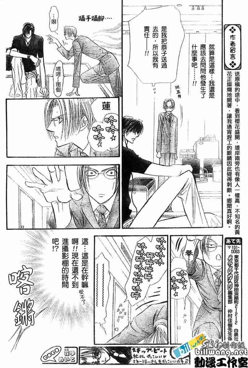 第 23 页