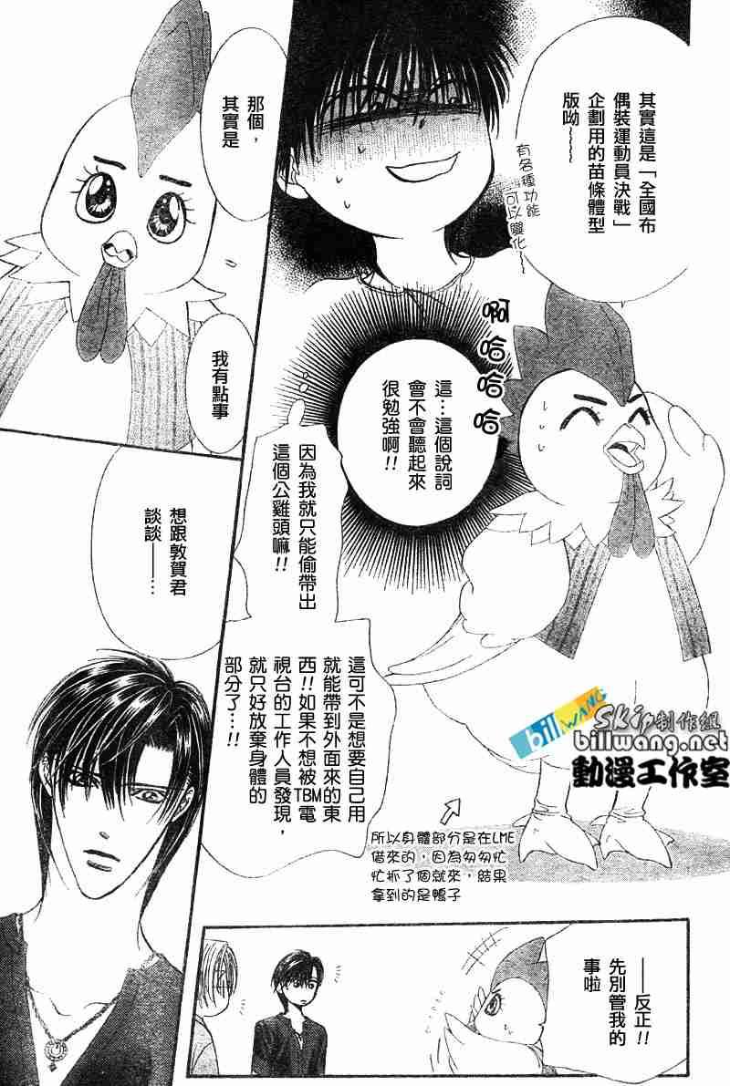 第 26 页