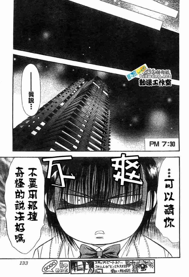 第 23 页