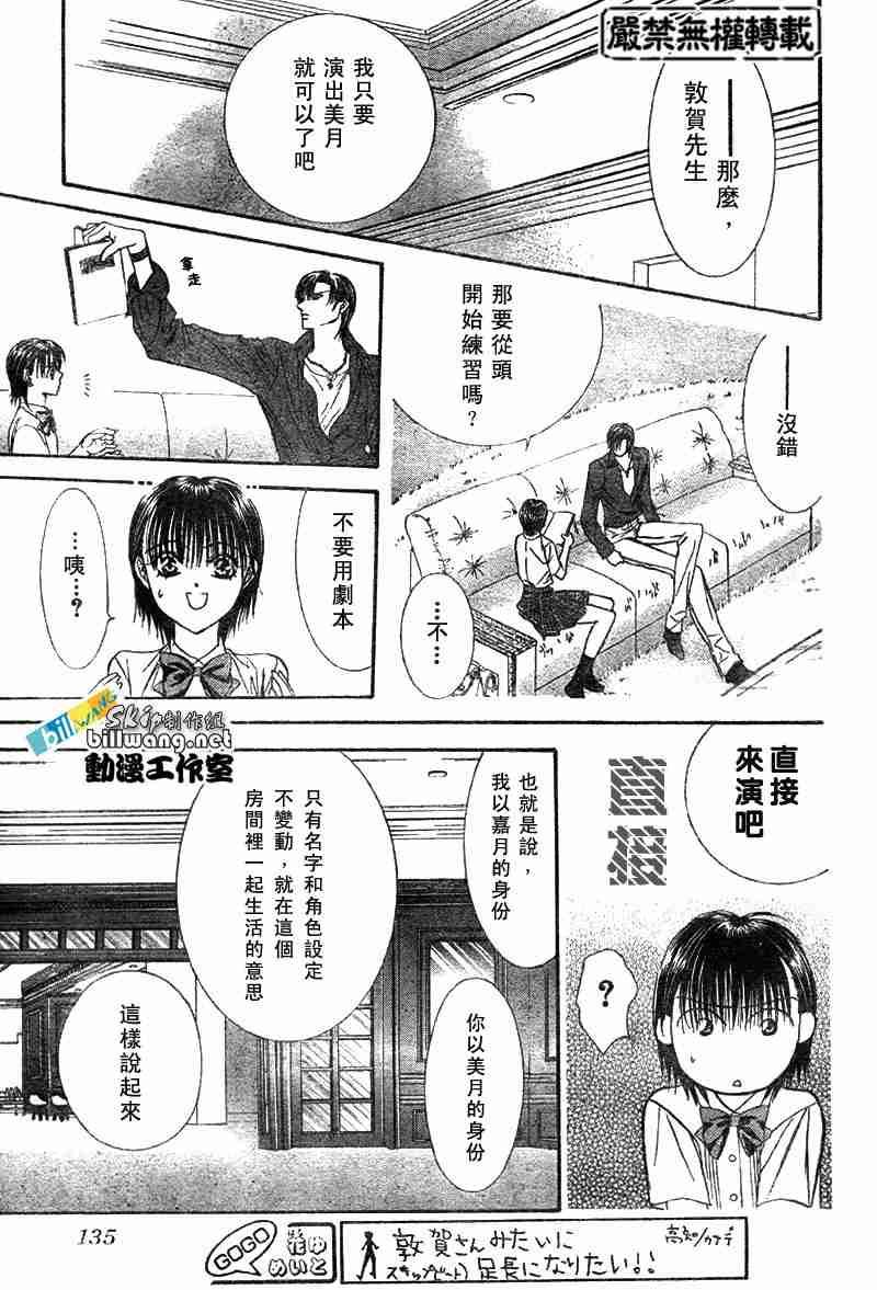 第 25 页