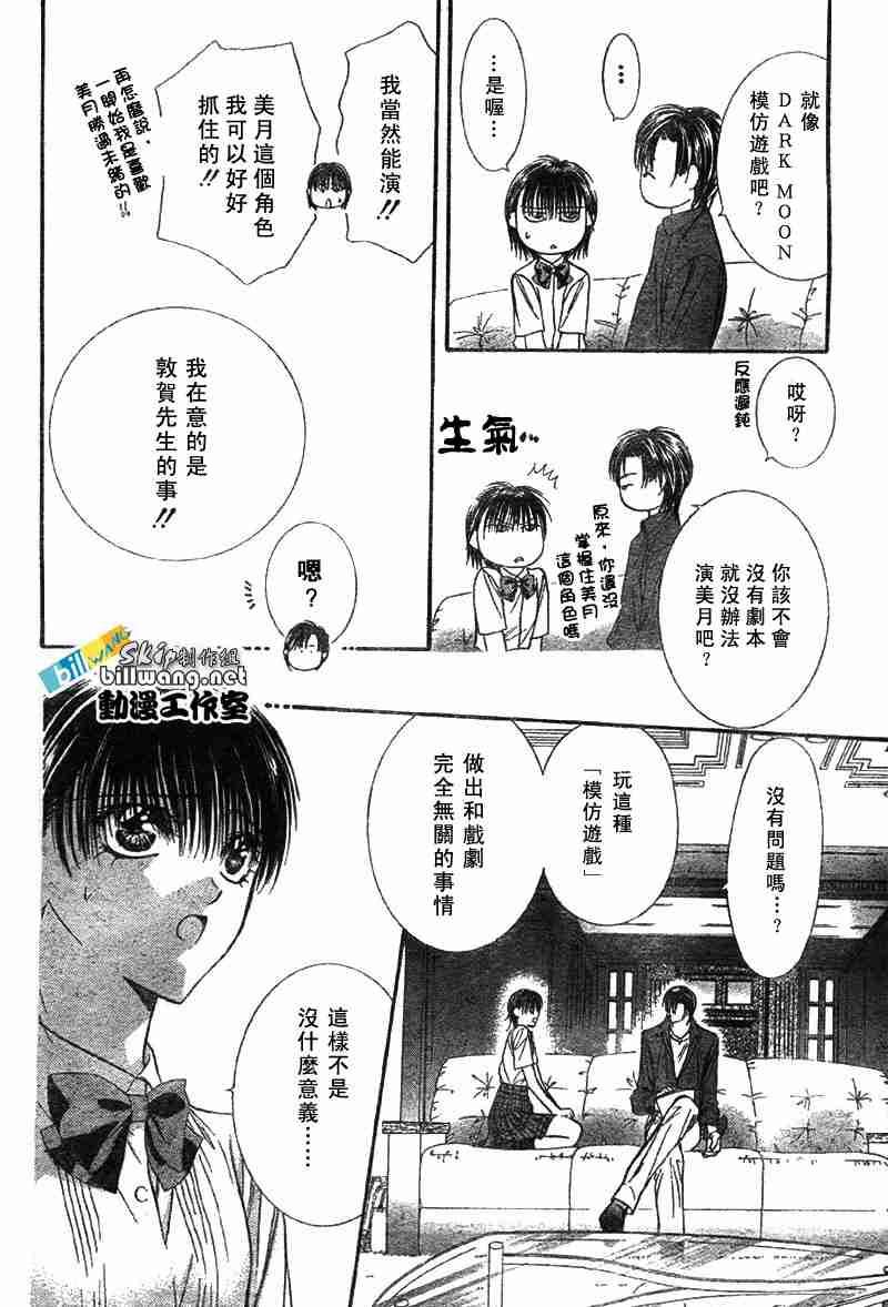 第 26 页