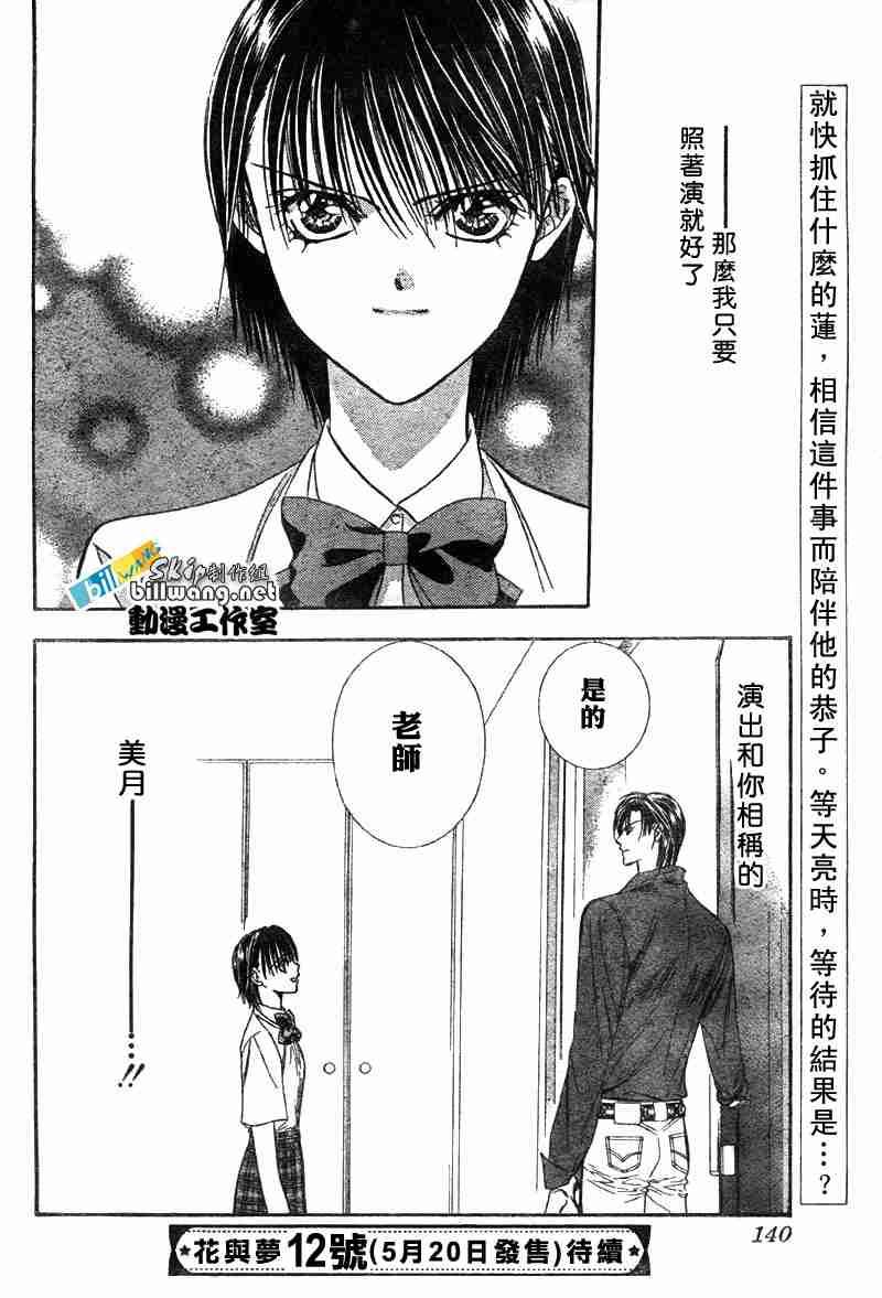 第 30 页