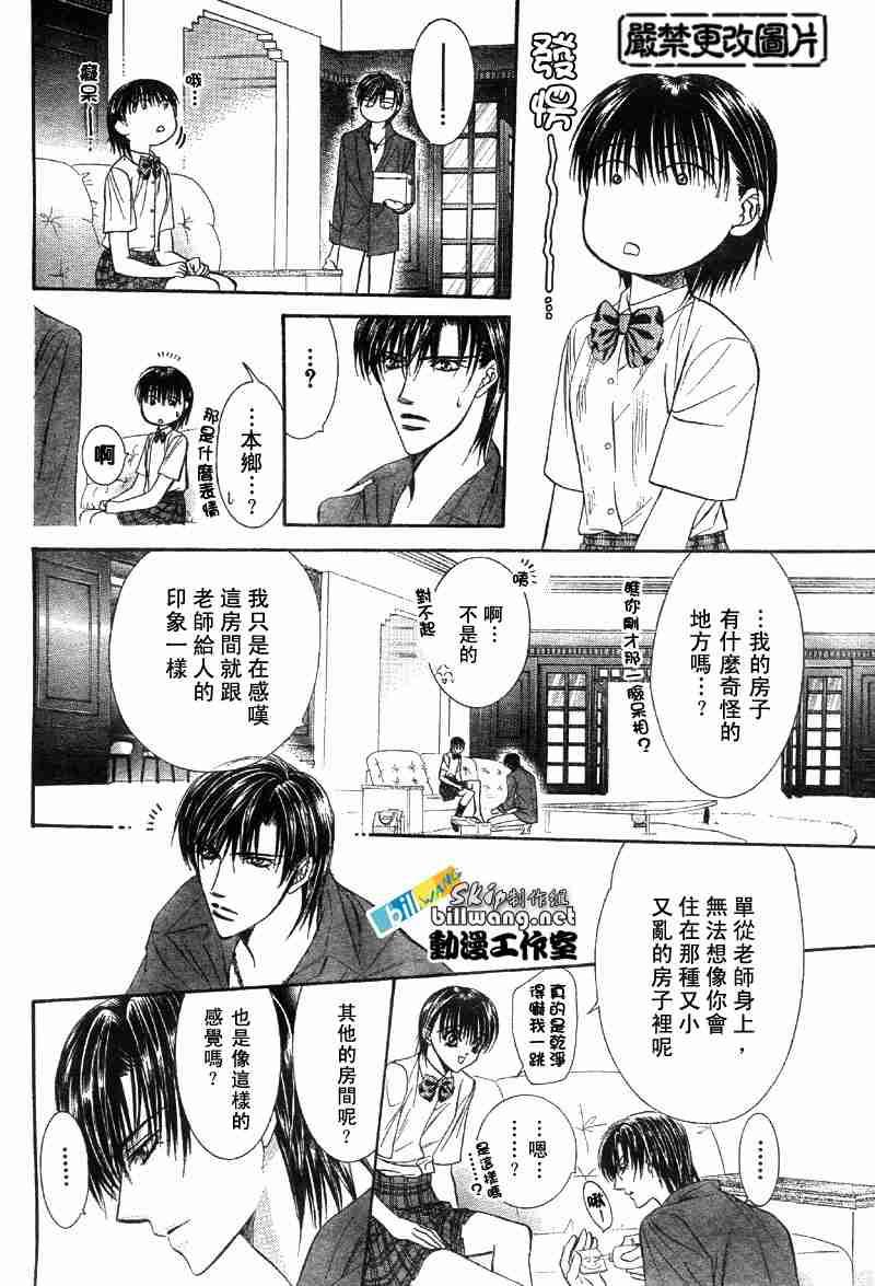 第 23 页