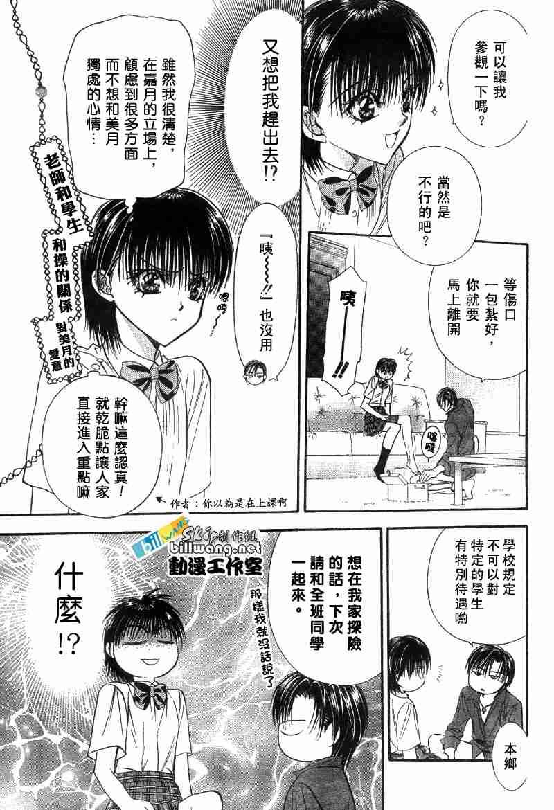 第 24 页
