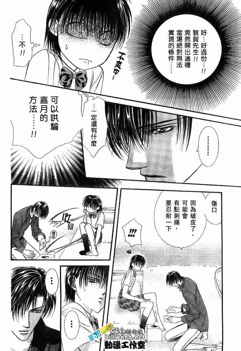 第 25 页
