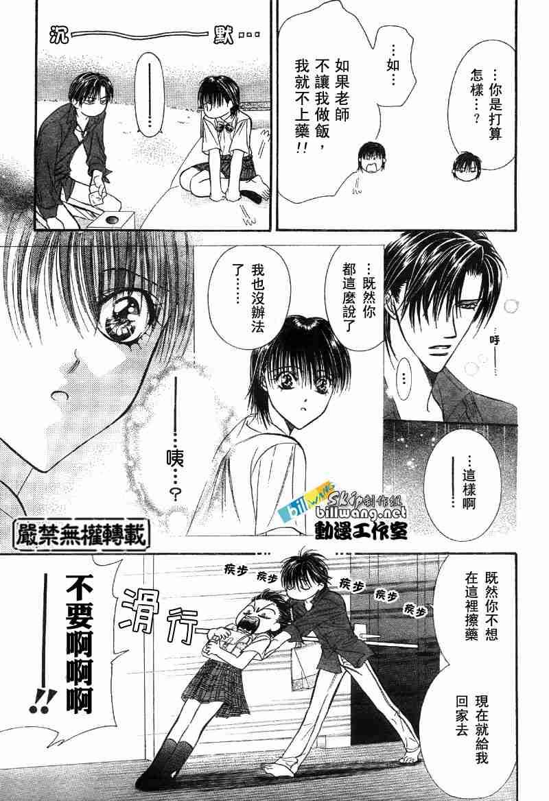 第 26 页