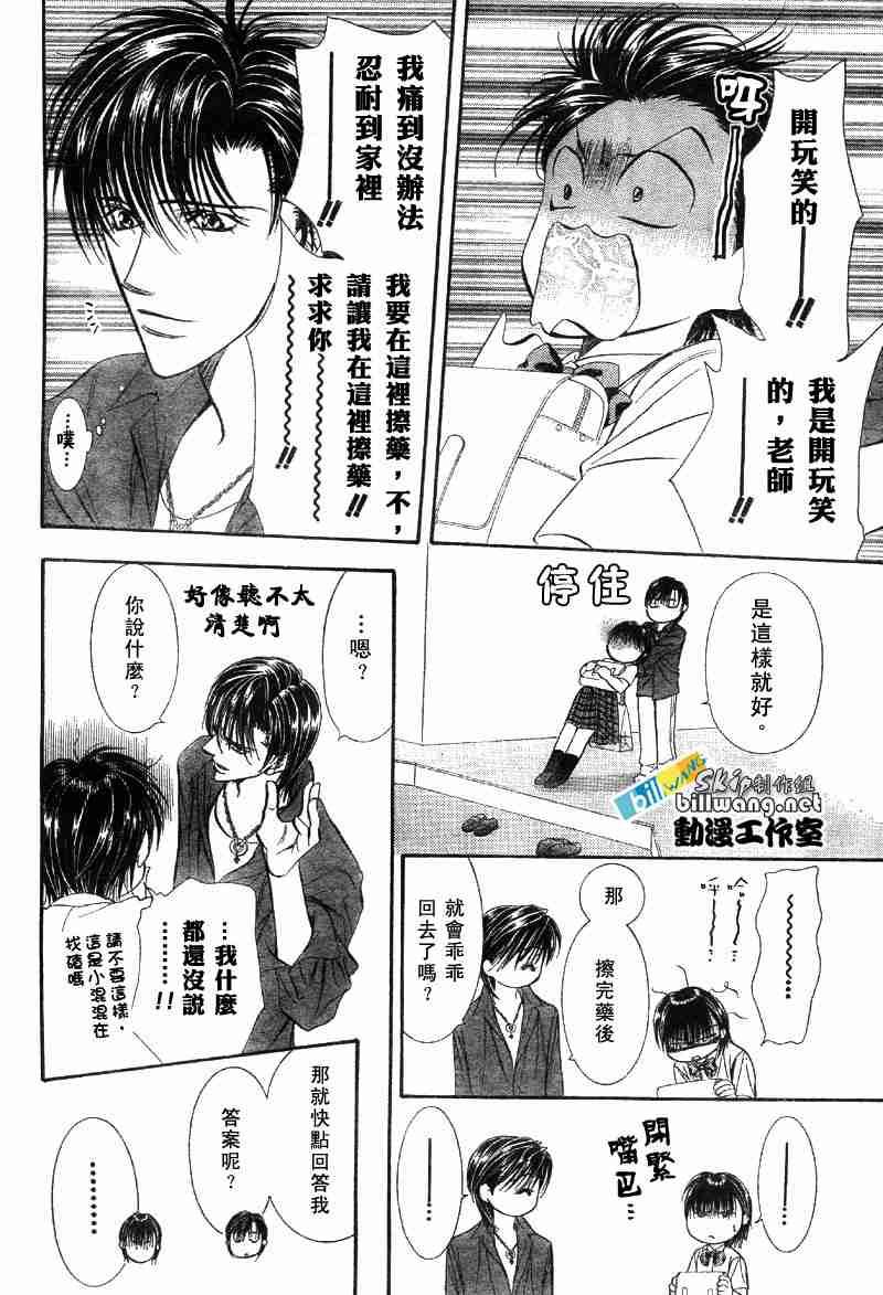 第 27 页