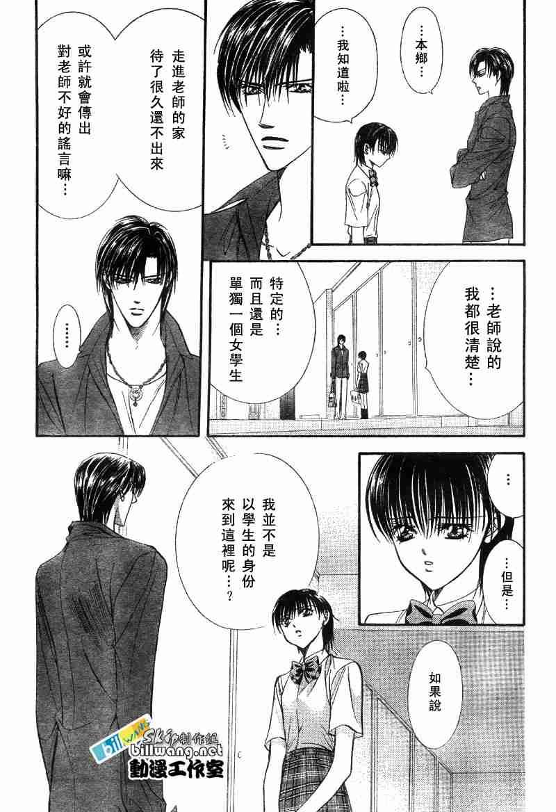 第 28 页