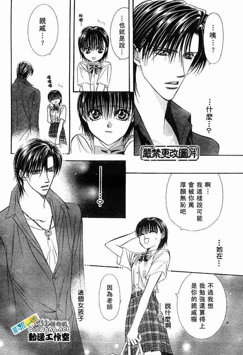 第 29 页