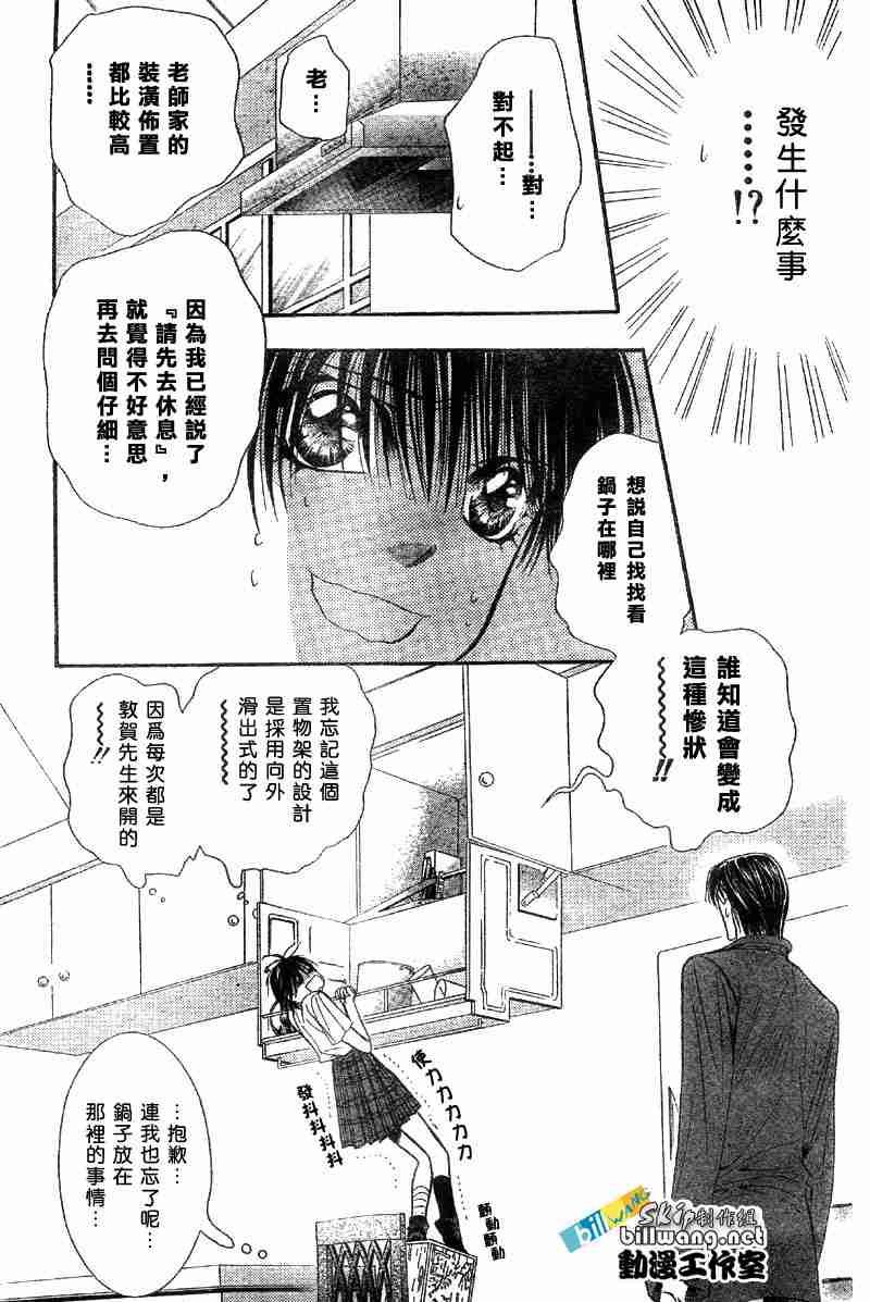 第 24 页