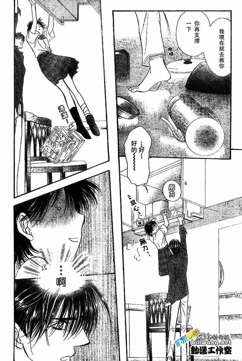 第 25 页