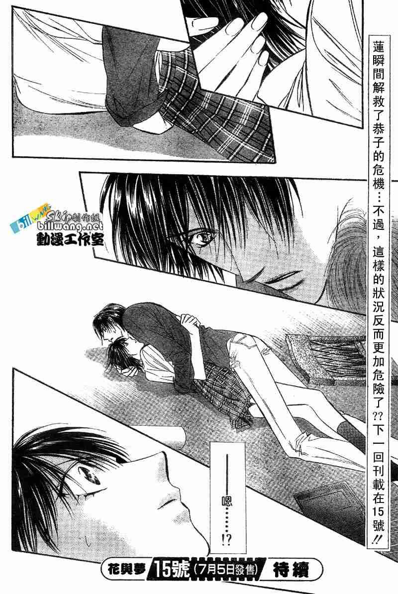 第 27 页