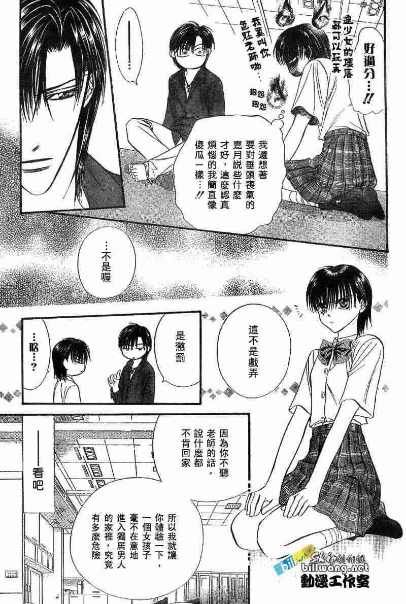 第 22 页