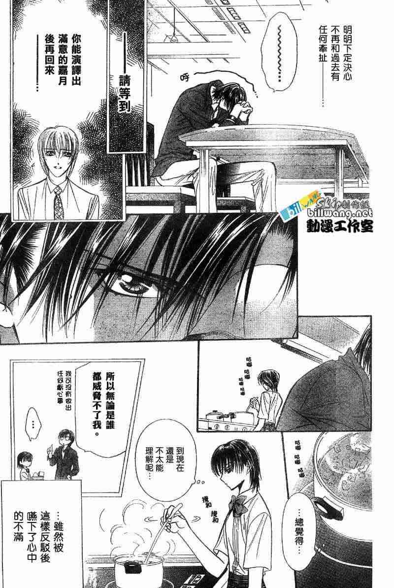 第 26 页