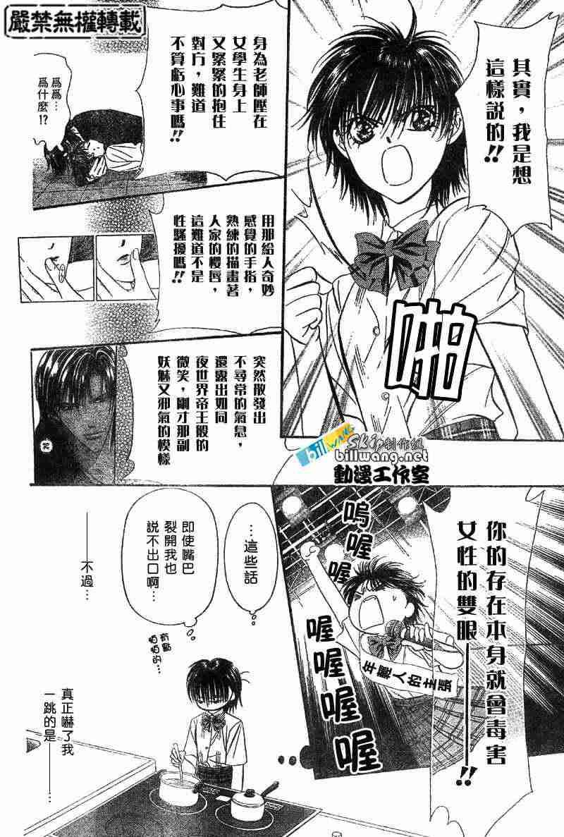 第 27 页