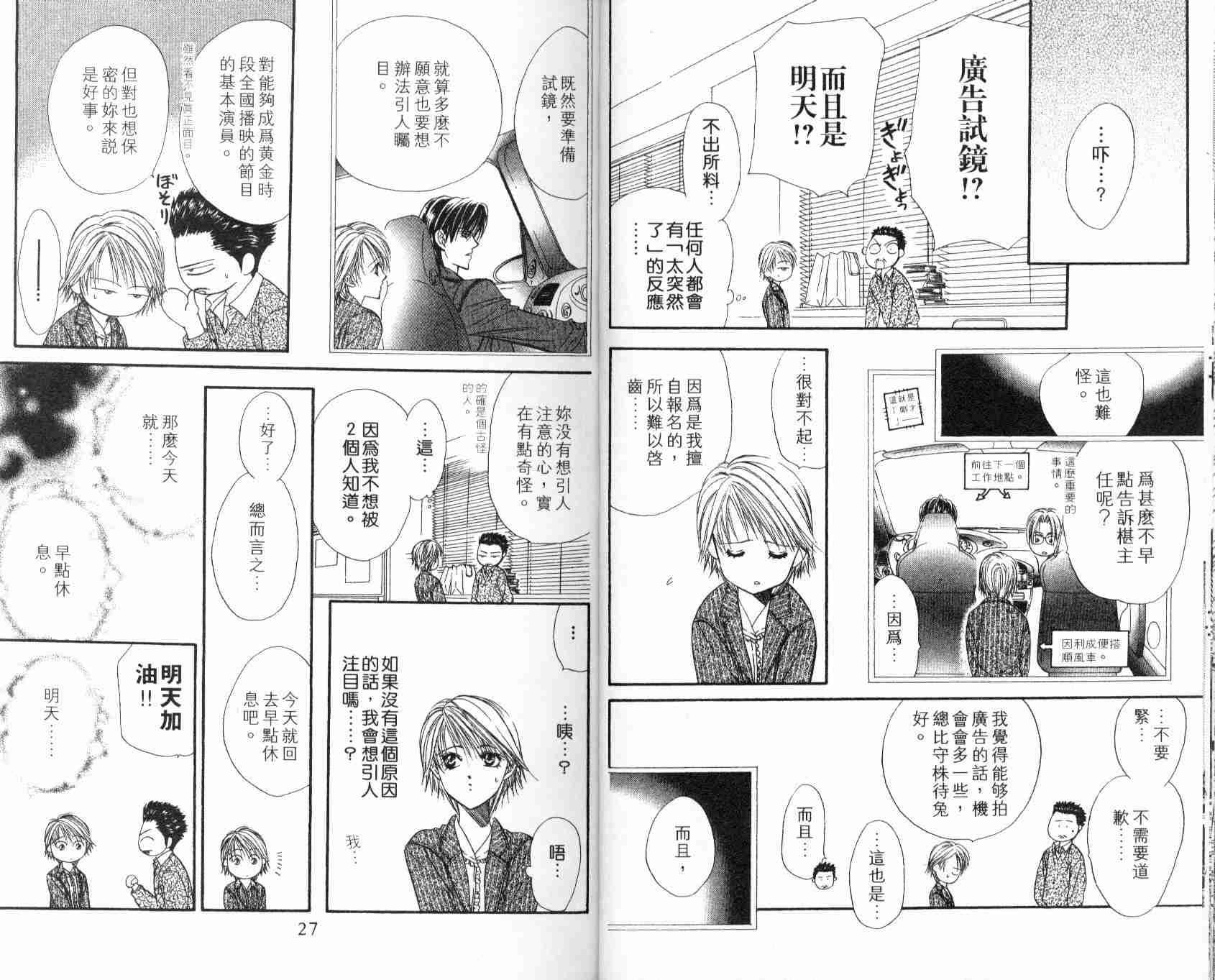 第 15 页