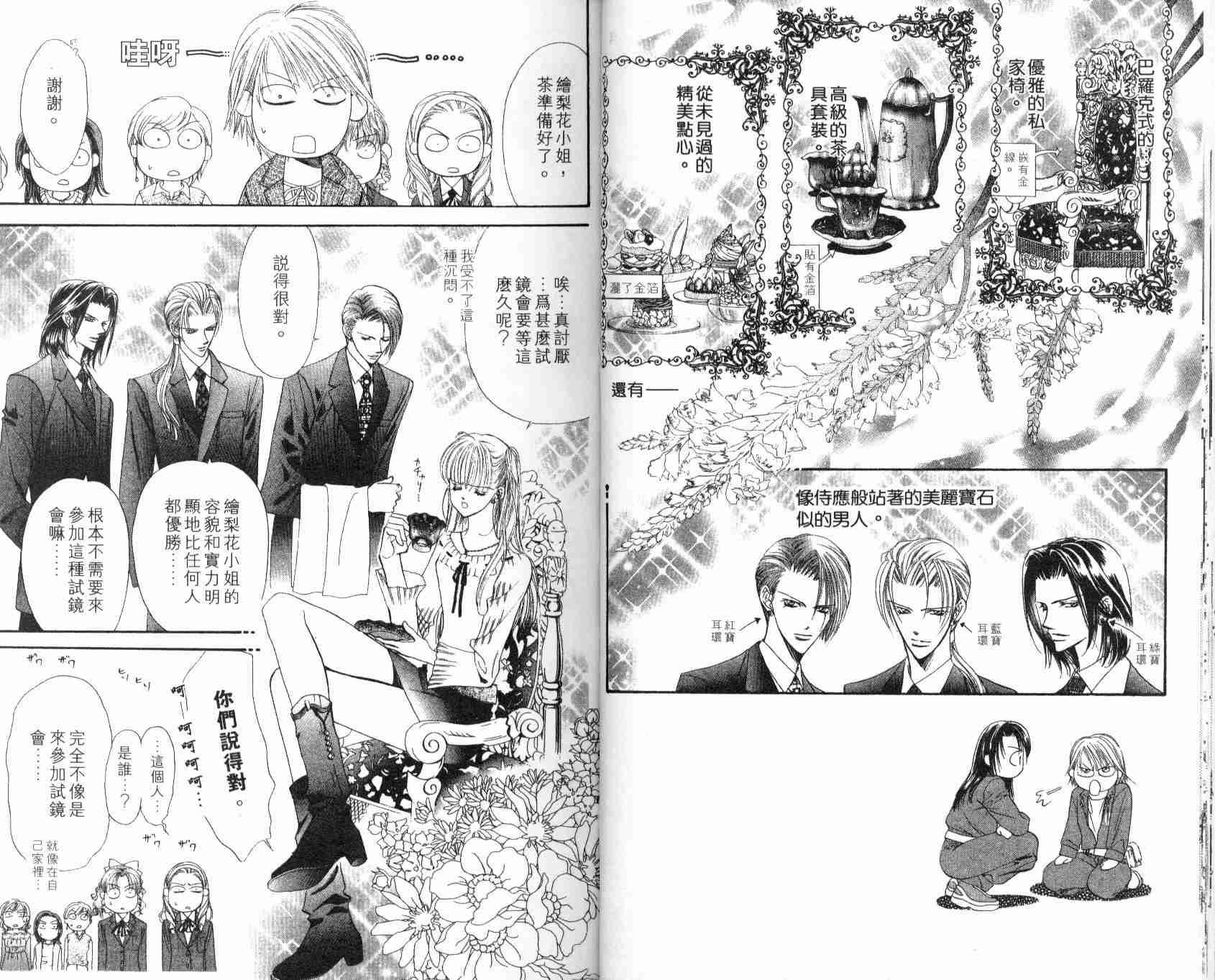 第 21 页