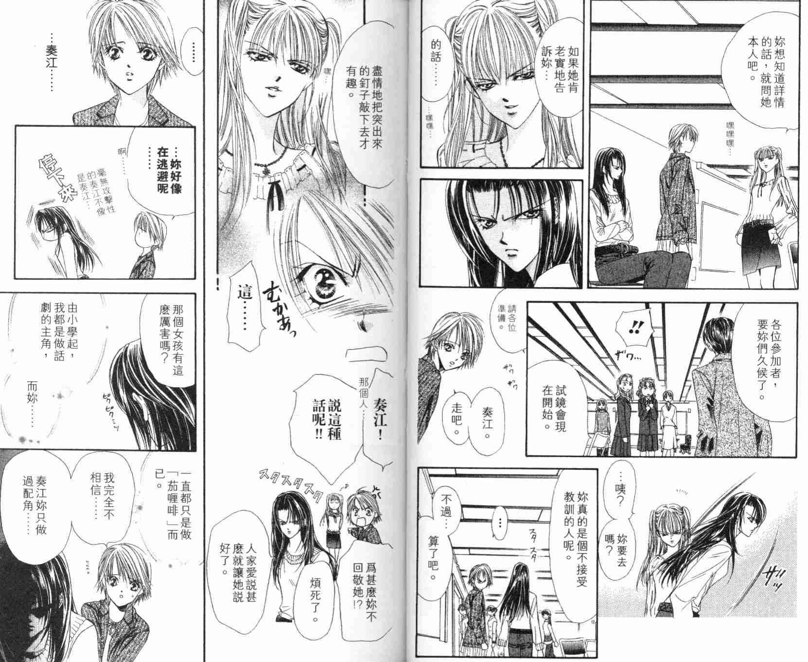 第 25 页