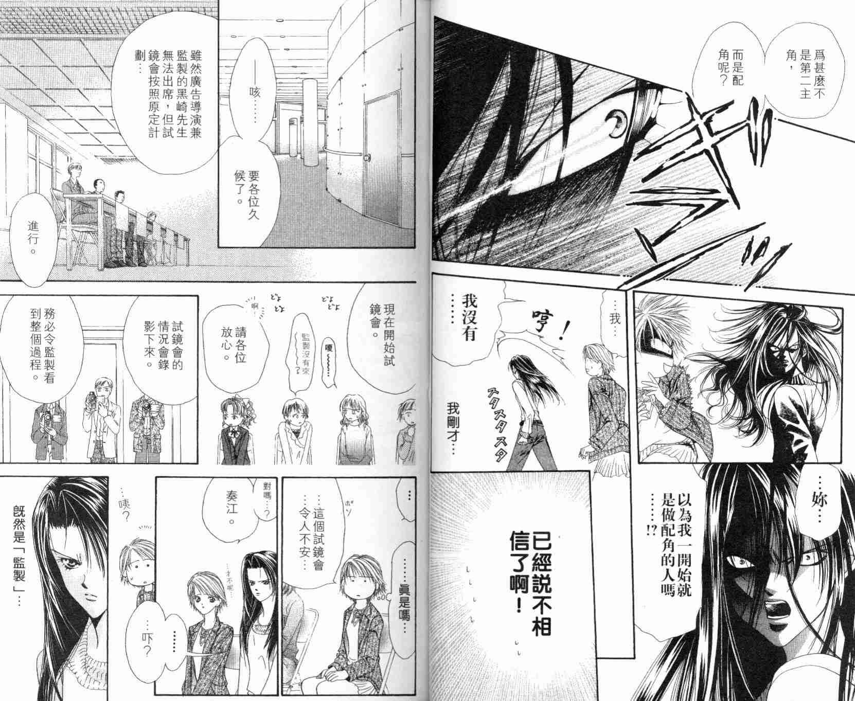 第 26 页
