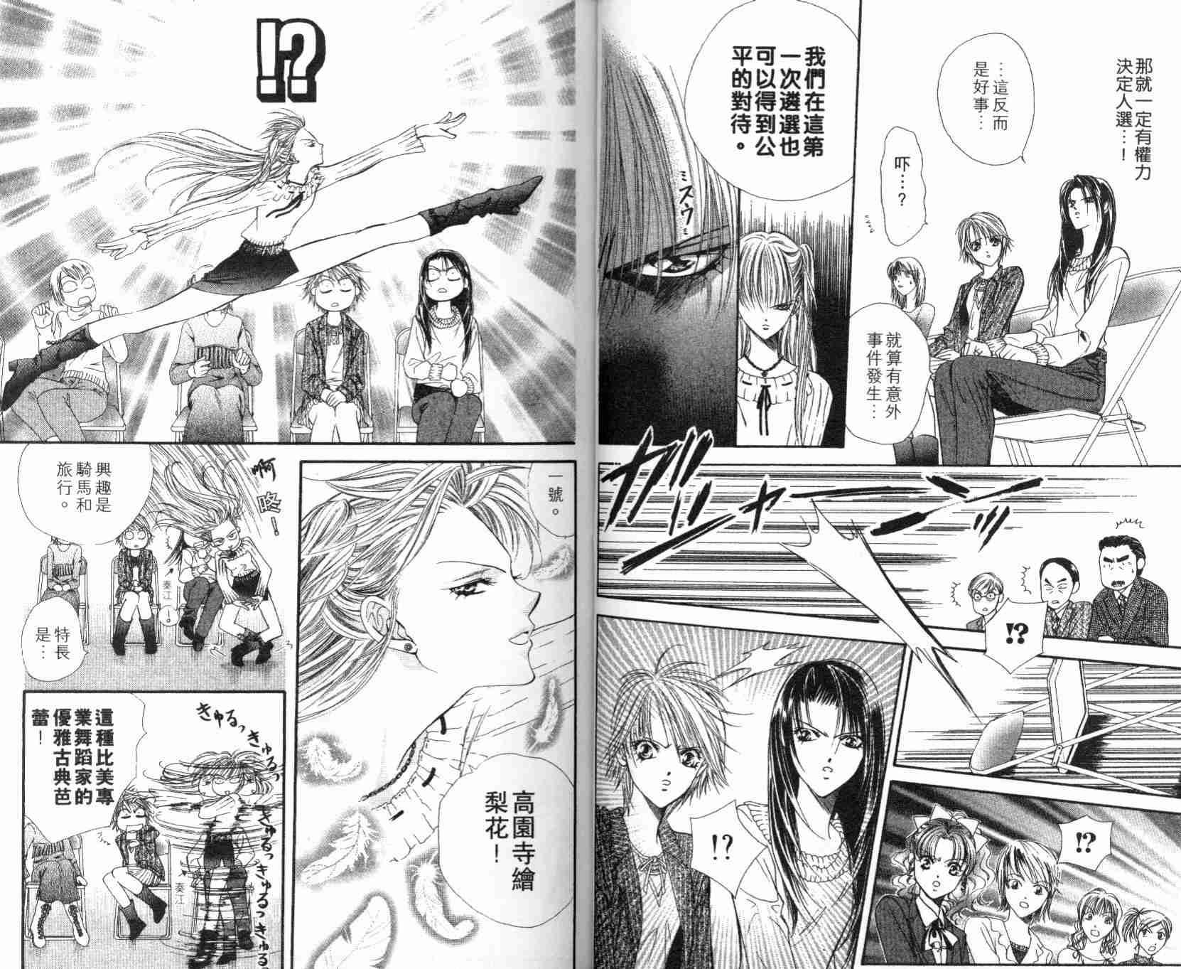 第 27 页