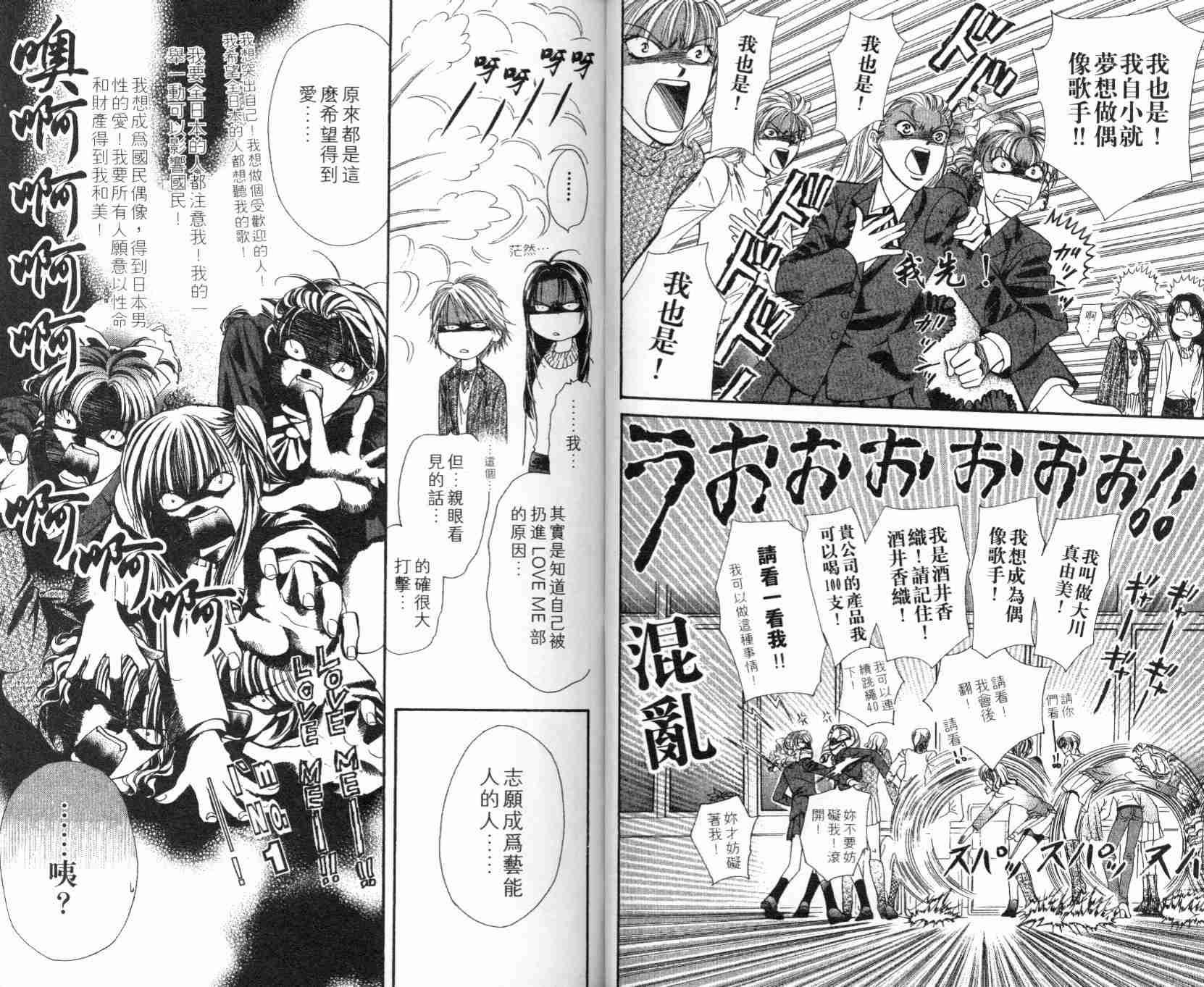 第 29 页