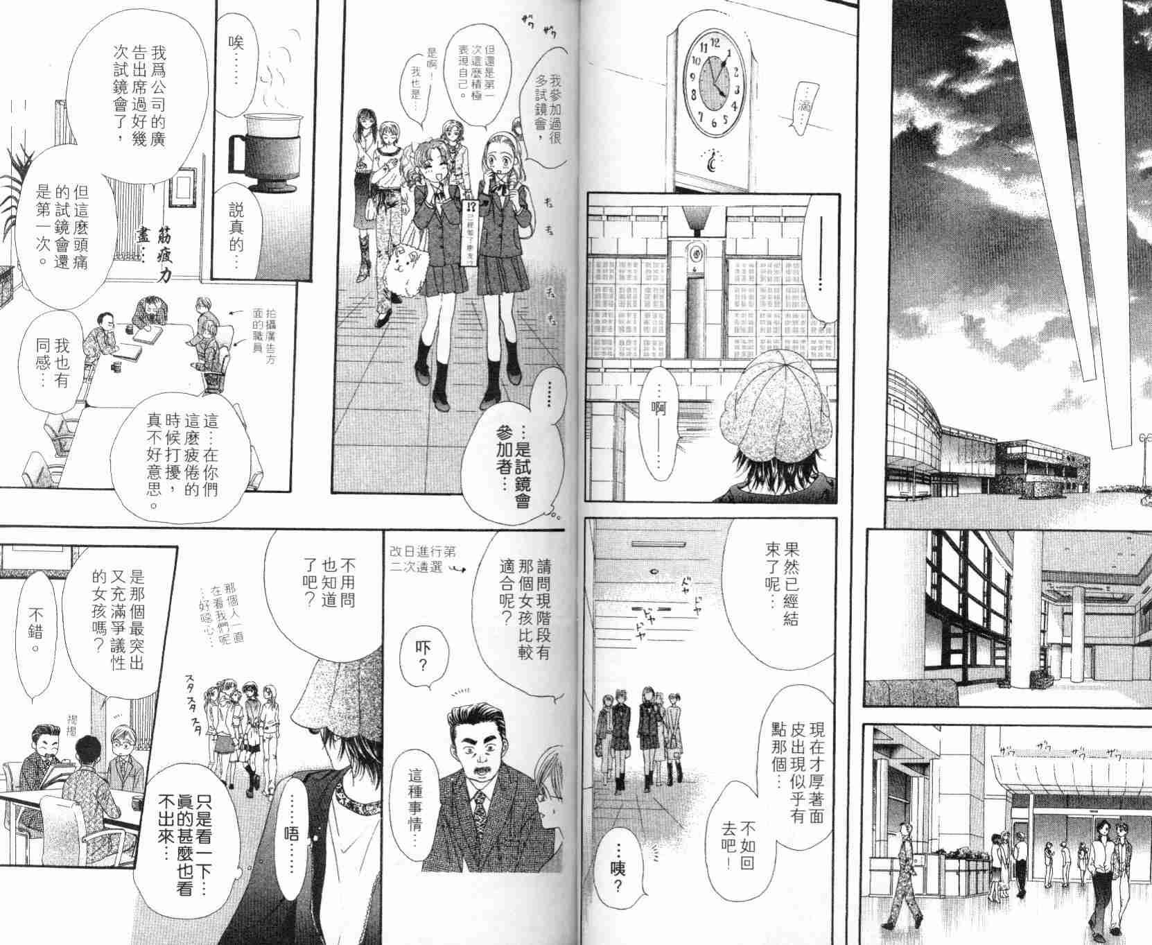 第 30 页