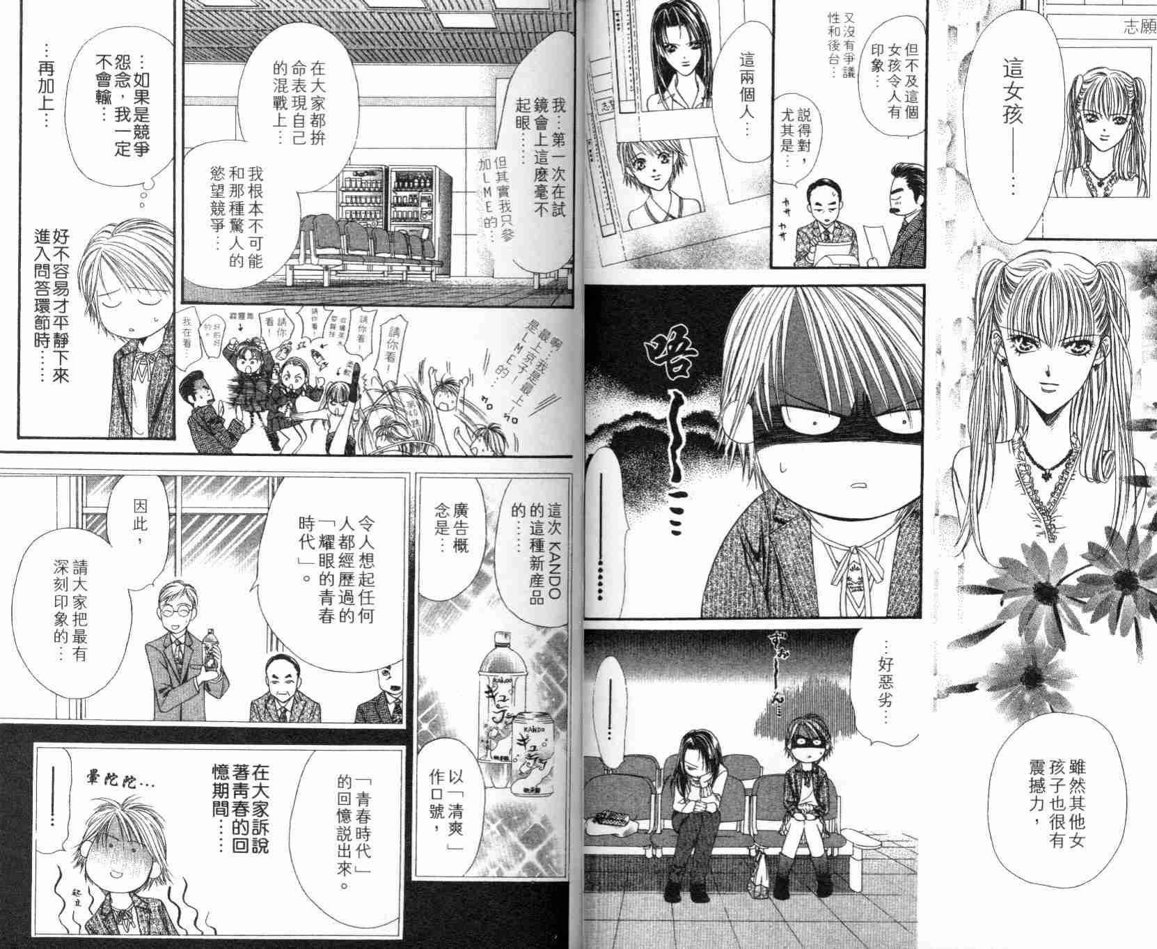 第 31 页