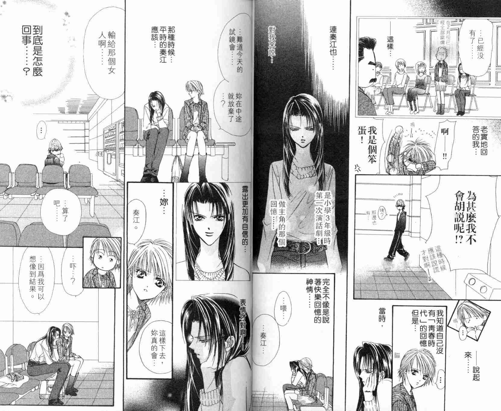 第 32 页