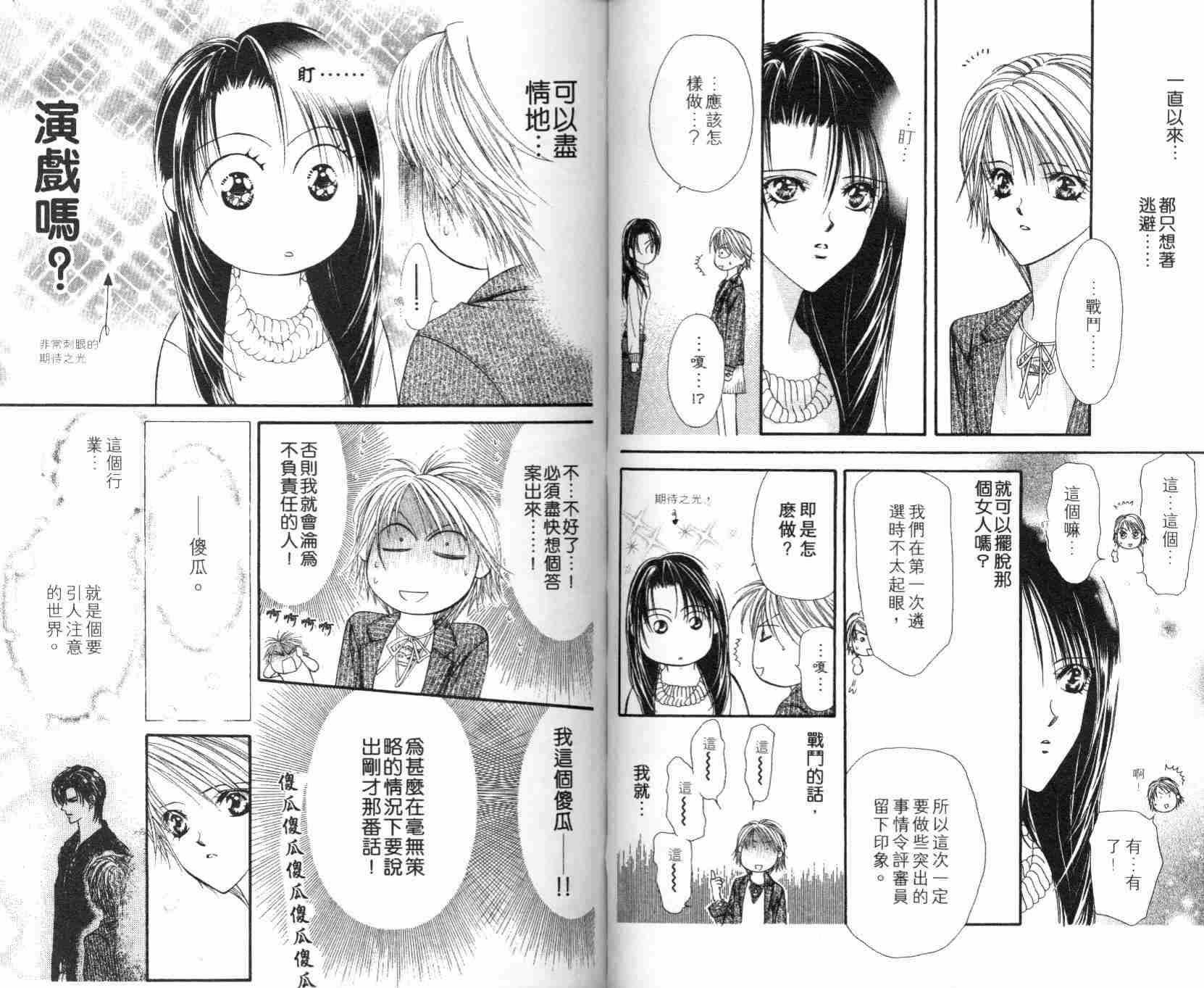第 39 页