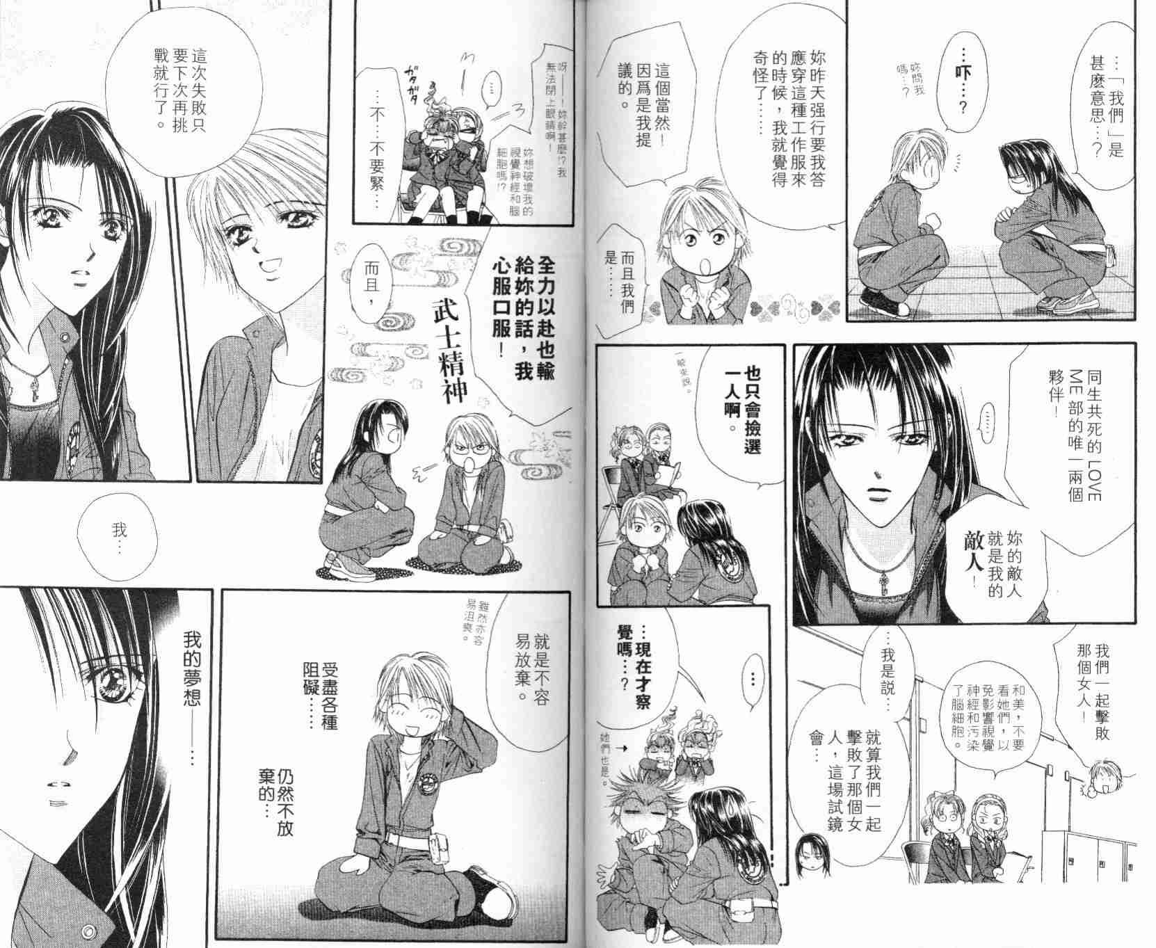 第 46 页