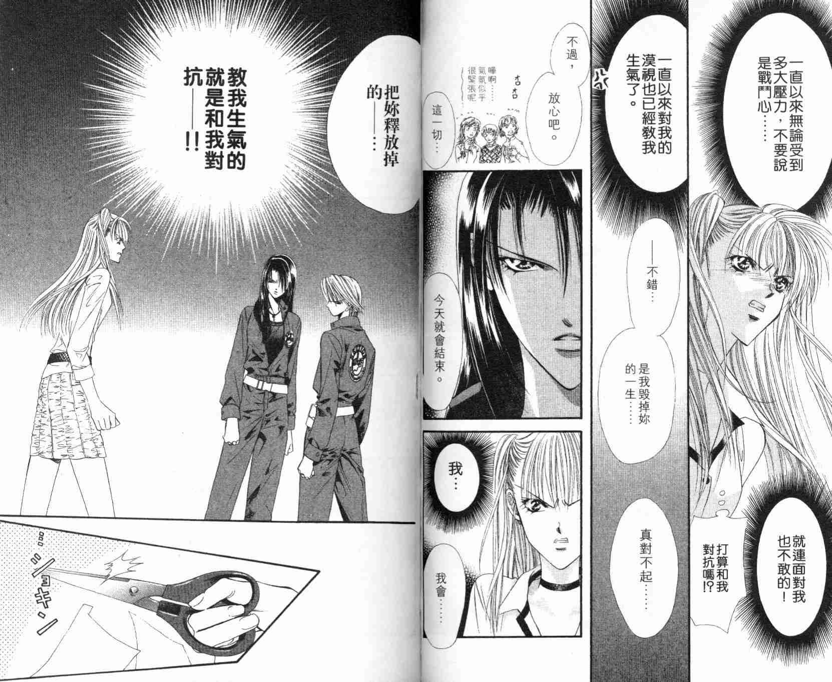 第 49 页
