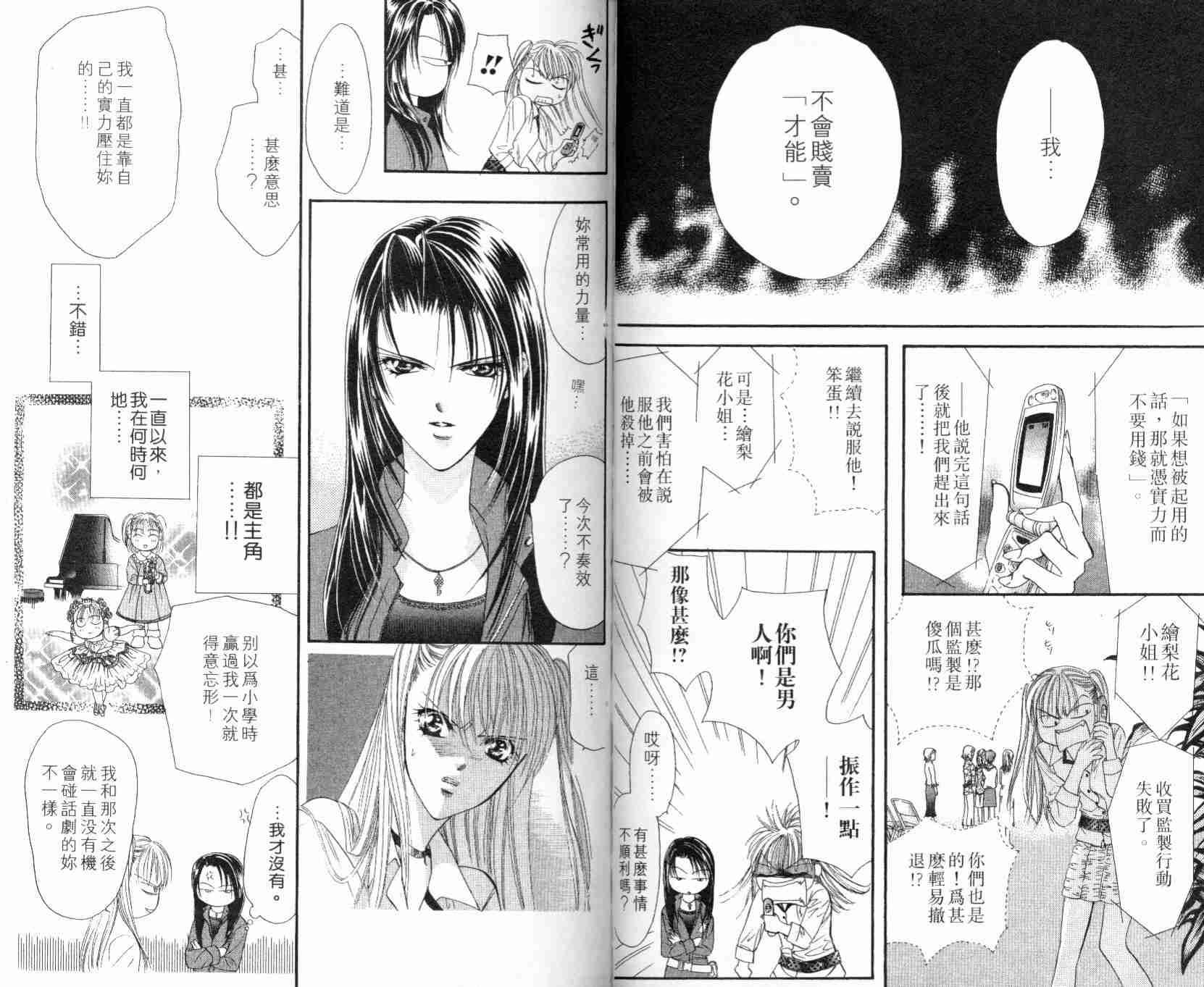 第 52 页