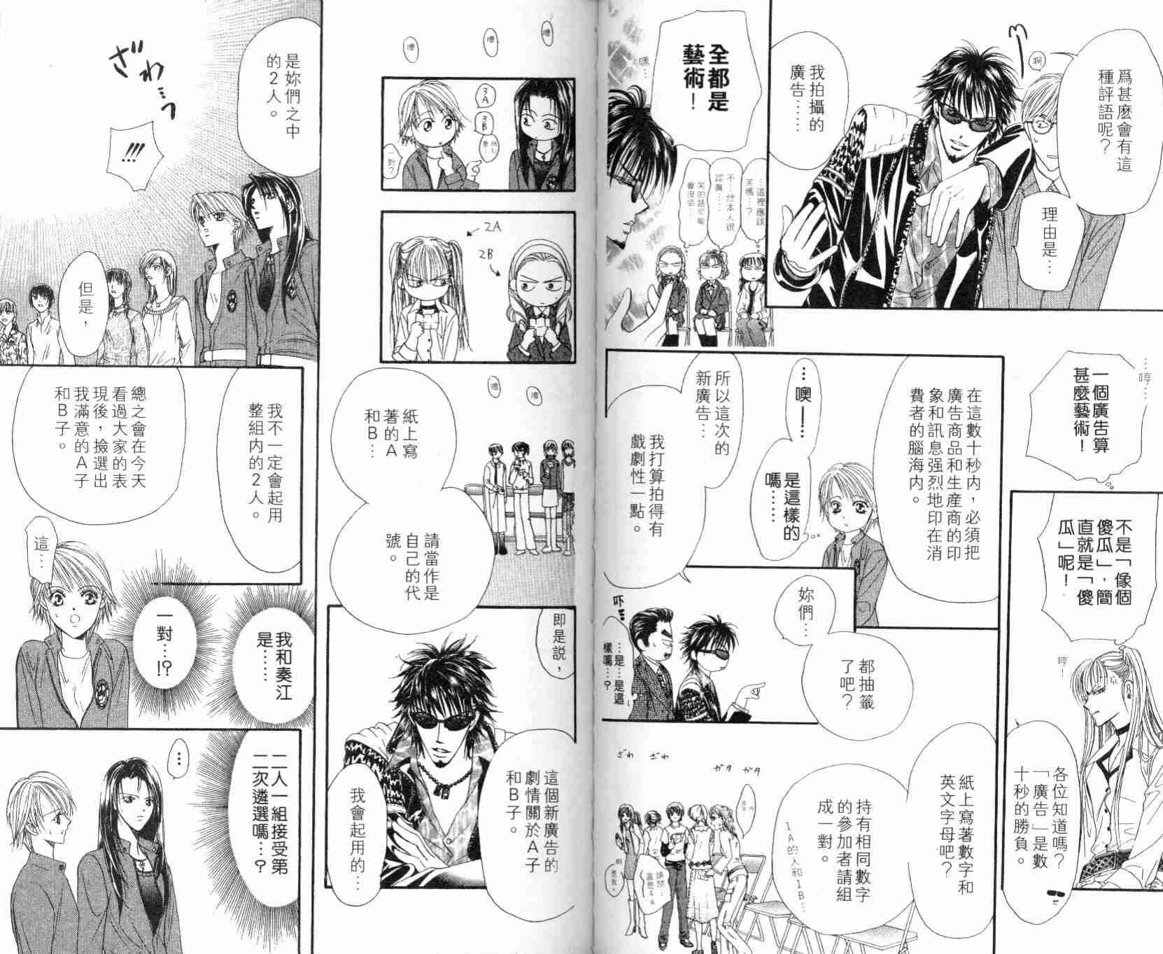 第 56 页