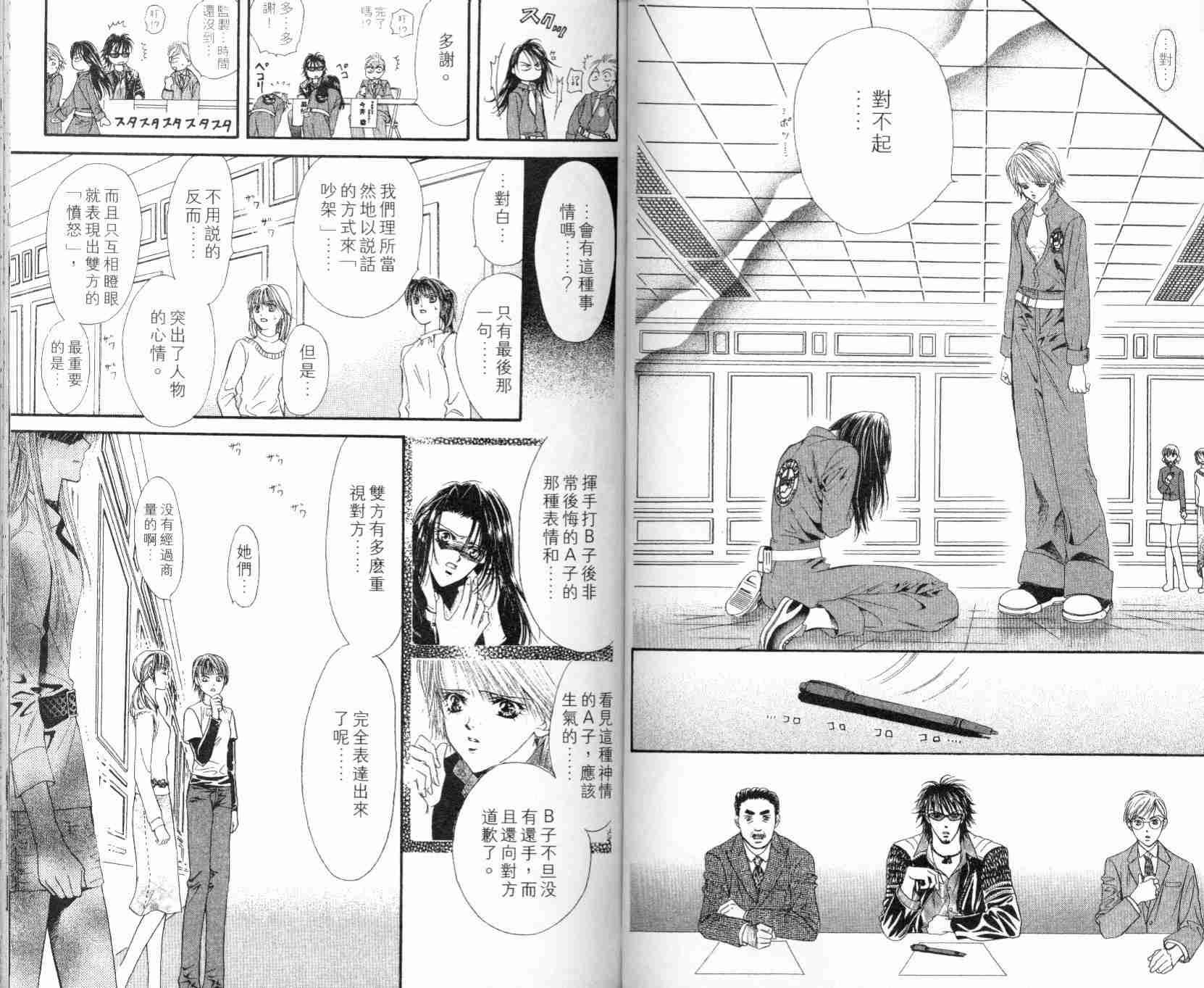 第 63 页