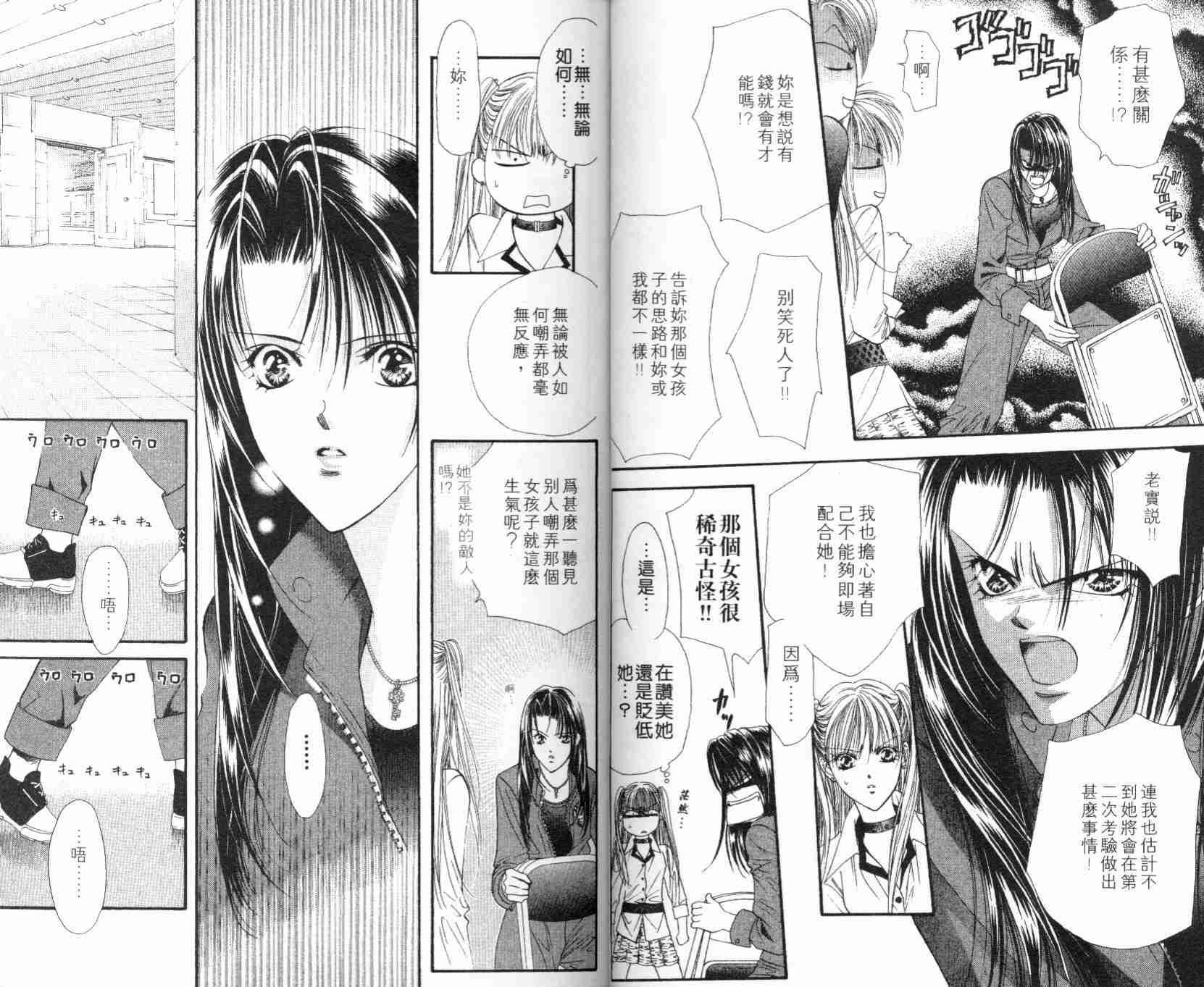 第 68 页
