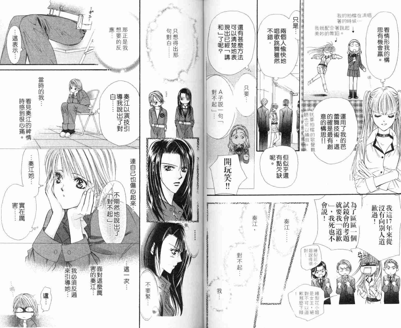 第 71 页
